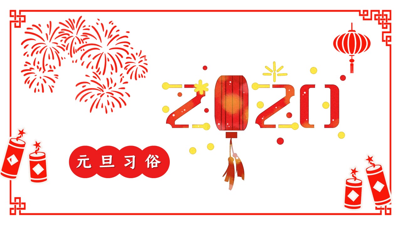 图文-中国风500款.03中国风精选.PPT.中国风 111的PPT模板-8/30