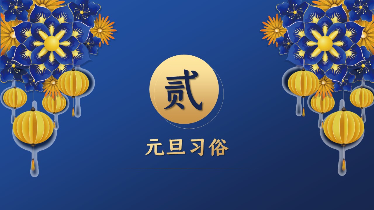 图文-中国风500款.03中国风精选.PPT.中国风 112的PPT模板-8/30