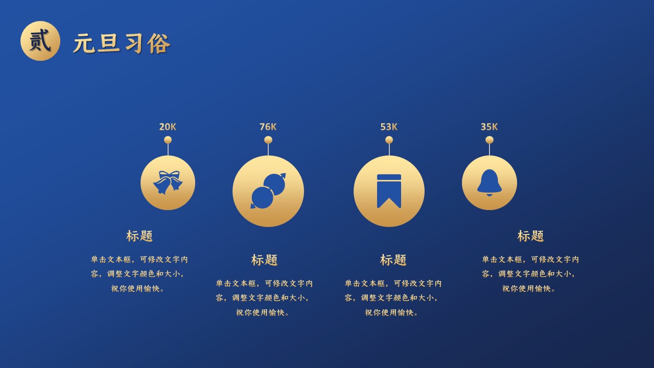 图文-中国风500款.03中国风精选.PPT.中国风 112的PPT模板-9/30