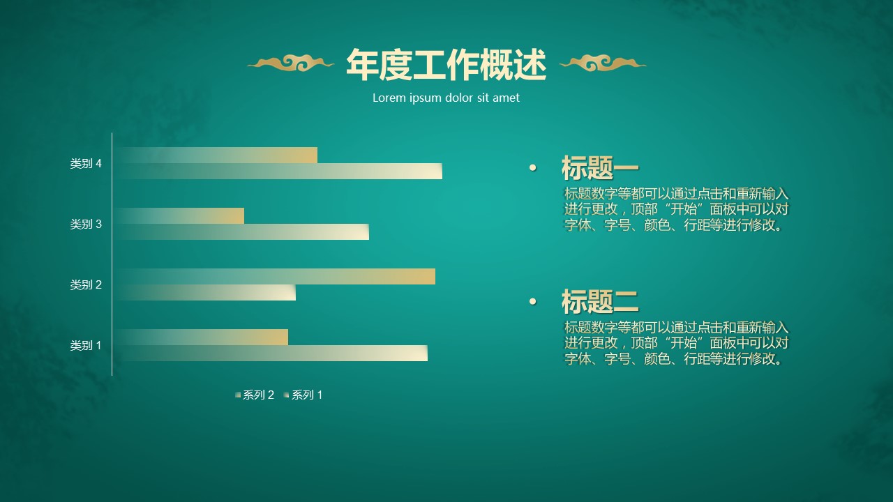 图文-中国风500款.03中国风精选.PPT.中国风 113的PPT模板-8/29