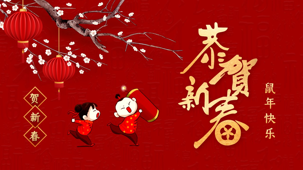 图文-中国风500款.03中国风精选.PPT.中国风 114的PPT模板-1/30