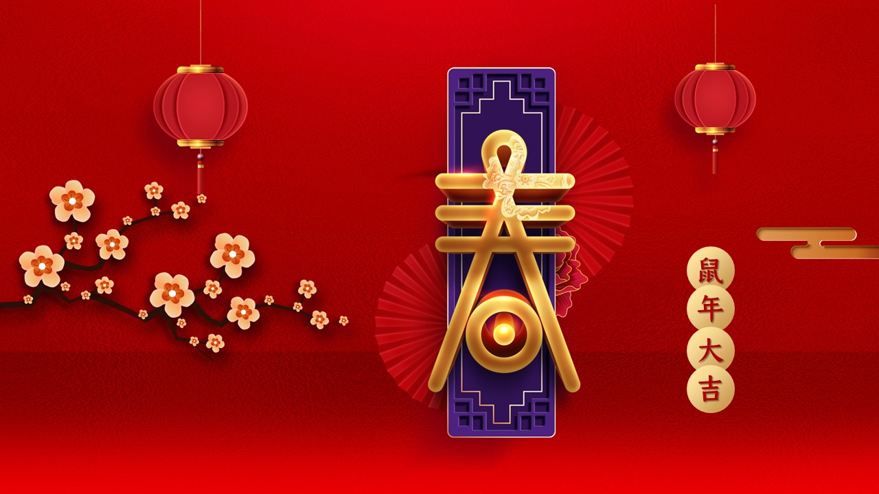 图文-中国风500款.03中国风精选.PPT.中国风 115的PPT模板-1/30