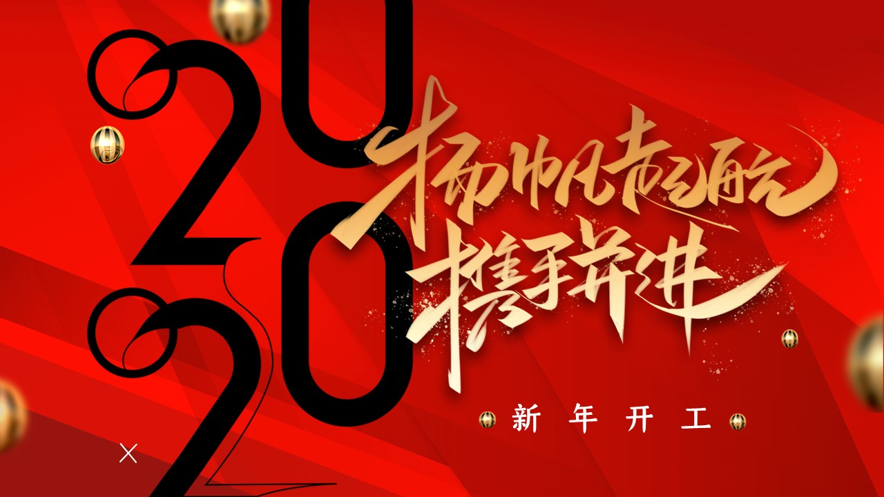 图文-中国风500款.03中国风精选.PPT.中国风 118的PPT模板-2/30