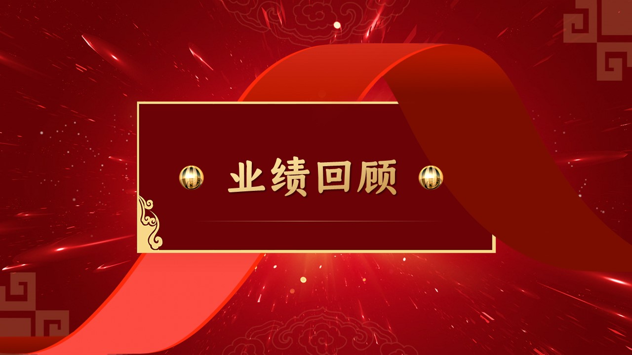 图文-中国风500款.03中国风精选.PPT.中国风 118的PPT模板-4/30