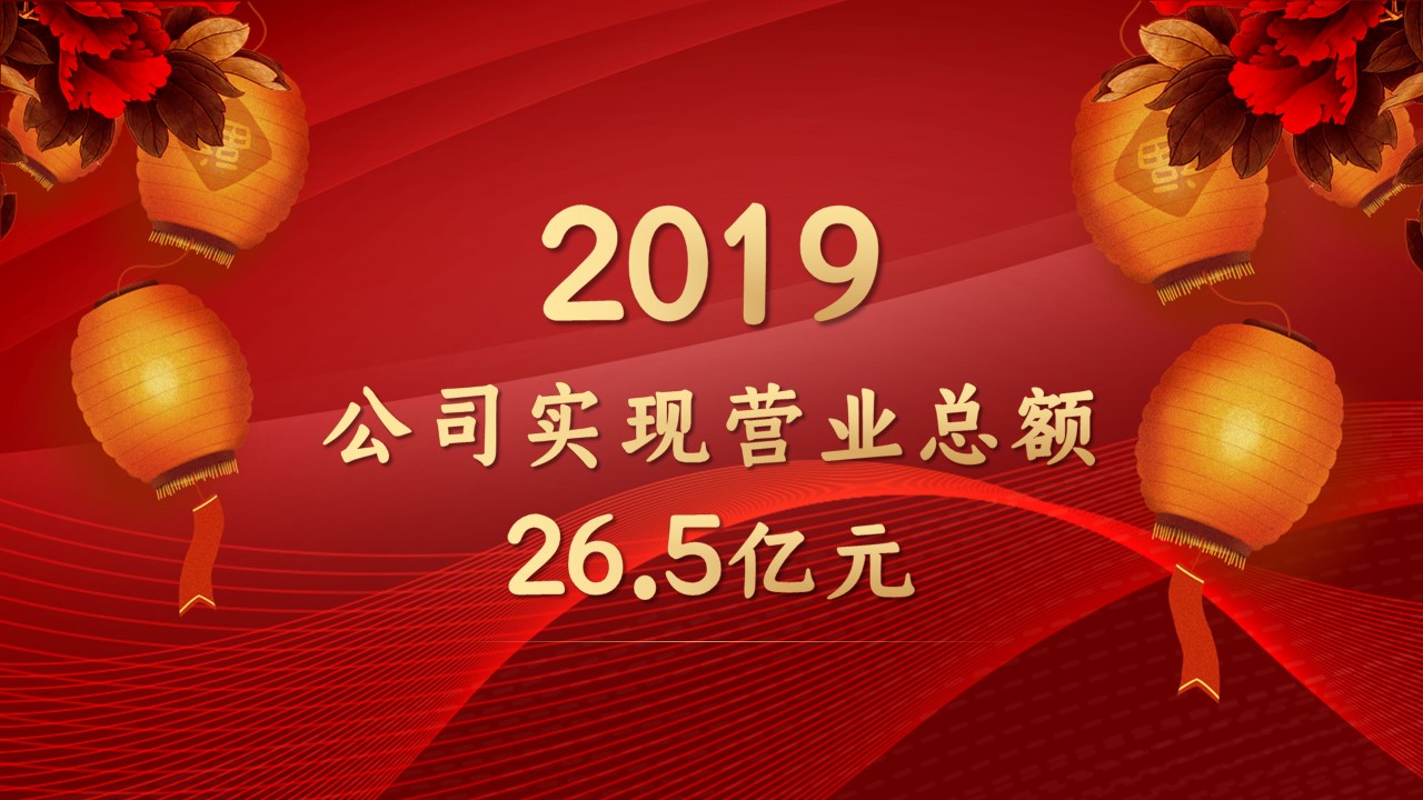 图文-中国风500款.03中国风精选.PPT.中国风 118的PPT模板-5/30