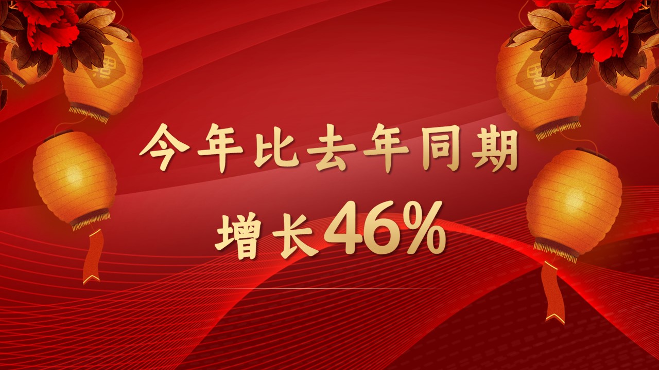 图文-中国风500款.03中国风精选.PPT.中国风 118的PPT模板-6/30