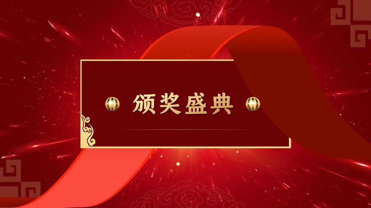 图文-中国风500款.03中国风精选.PPT.中国风 118的PPT模板-9/30