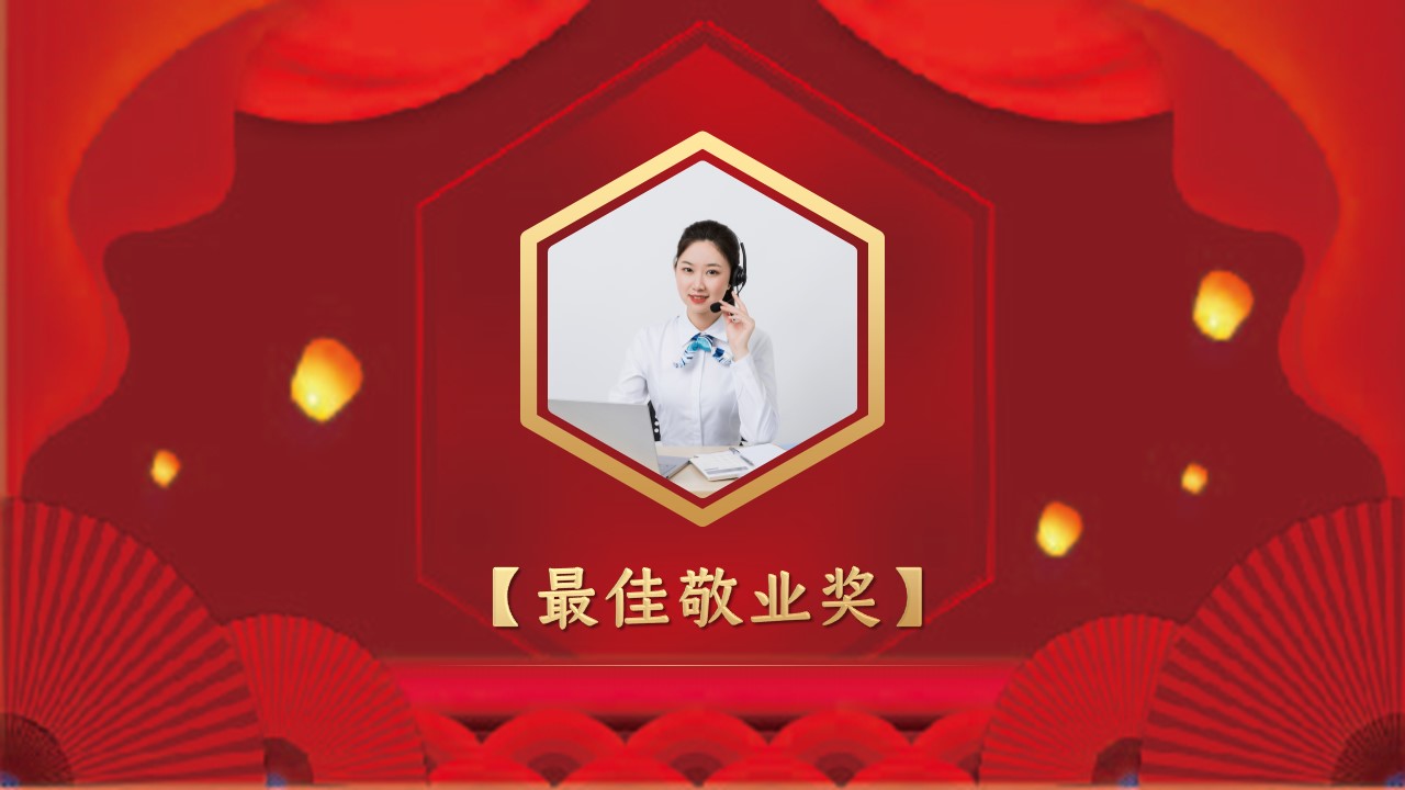 图文-中国风500款.03中国风精选.PPT.中国风 118的PPT模板-10/30