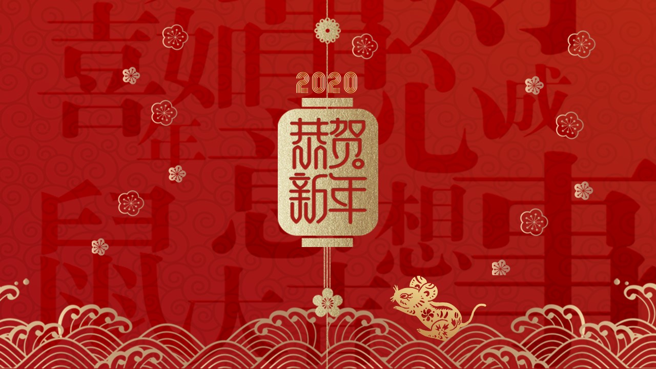 图文-中国风500款.03中国风精选.PPT.中国风 119的PPT模板-1/30