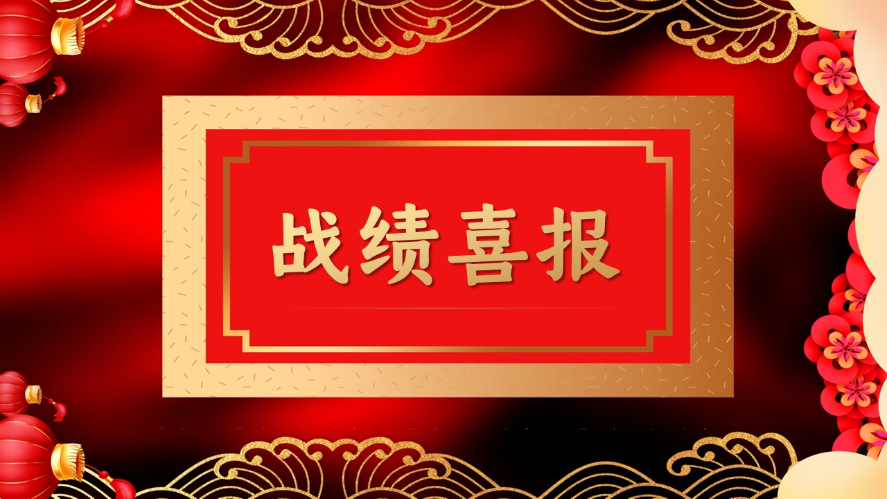 图文-中国风500款.03中国风精选.PPT.中国风 120的PPT模板-9/30