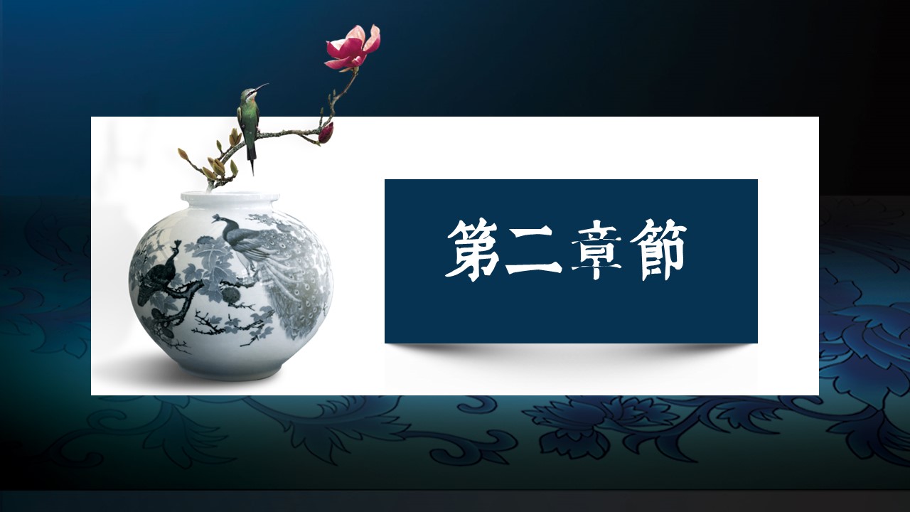 图文-中国风500款.03中国风精选.PPT.中国风 124的PPT模板-8/30