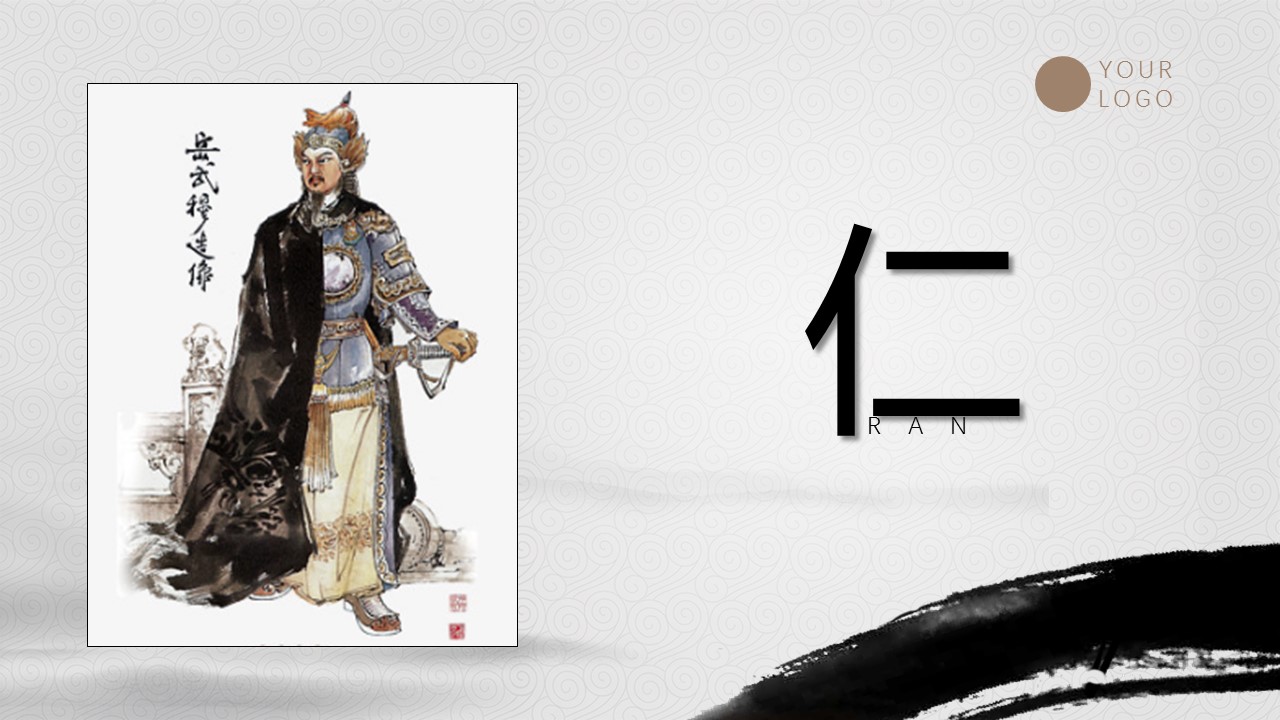图文-中国风500款.03中国风精选.PPT.中国风 125的PPT模板-4/30