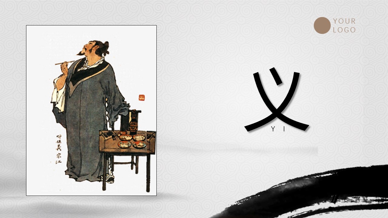图文-中国风500款.03中国风精选.PPT.中国风 125的PPT模板-9/30