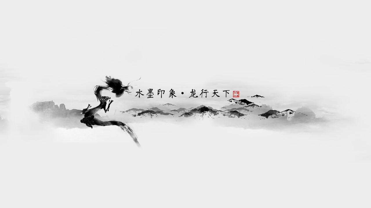 图文-中国风500款.03中国风精选.PPT.中国风 19的PPT模板-2/25
