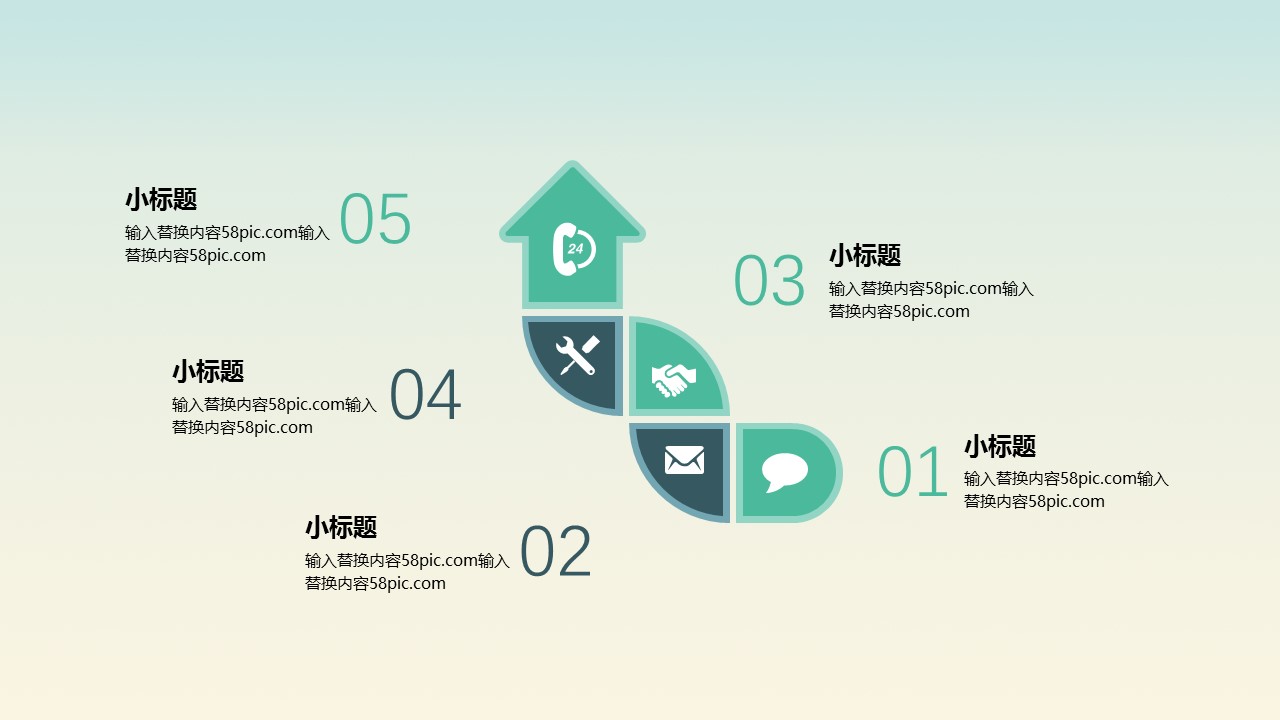 图文-中国风500款.03中国风精选.PPT.中国风 2的PPT模板-5/29