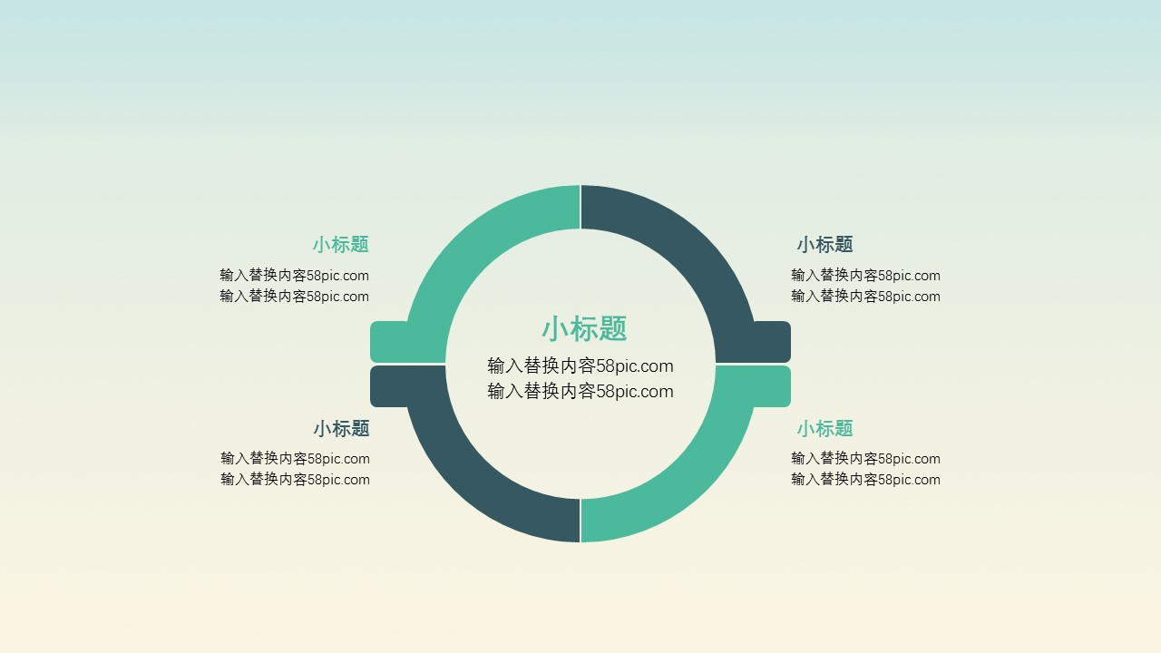 图文-中国风500款.03中国风精选.PPT.中国风 2的PPT模板-9/29