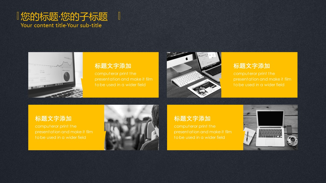 图文-中国风500款.03中国风精选.PPT.中国风 27的PPT模板-7/29