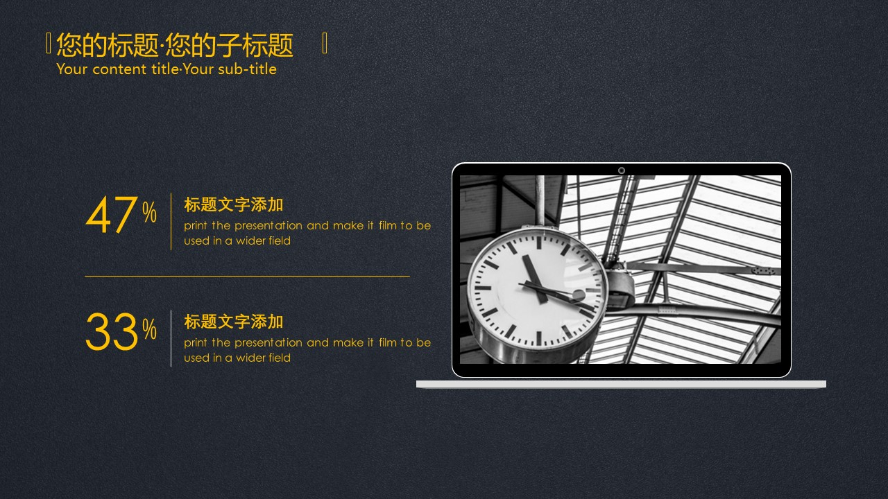 图文-中国风500款.03中国风精选.PPT.中国风 27的PPT模板-9/29