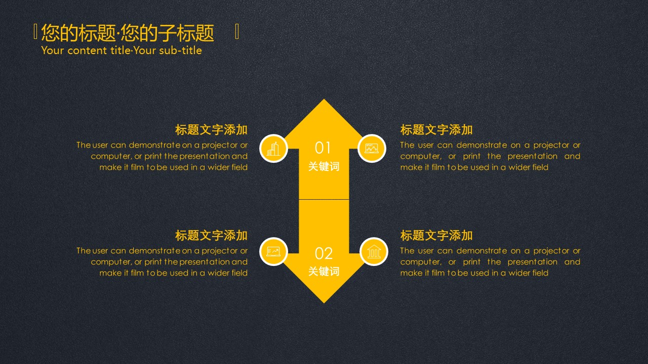 图文-中国风500款.03中国风精选.PPT.中国风 27的PPT模板-10/29
