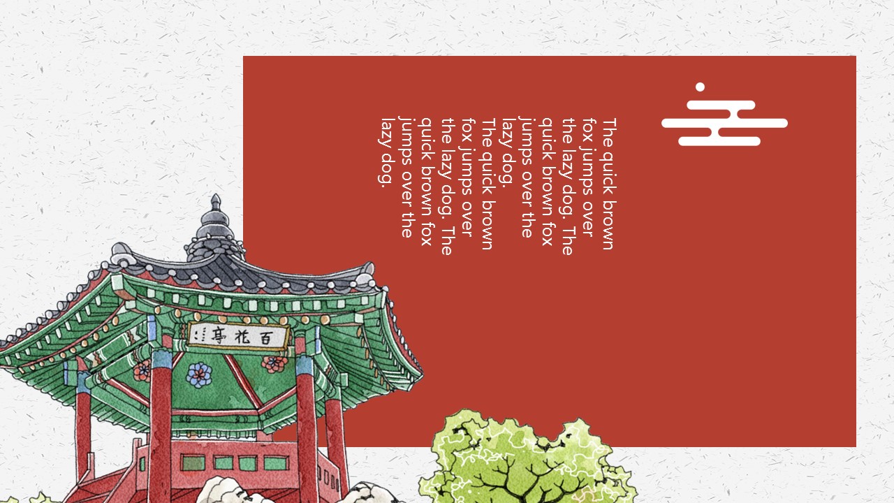 图文-中国风500款.03中国风精选.PPT.中国风 33的PPT模板-5/24
