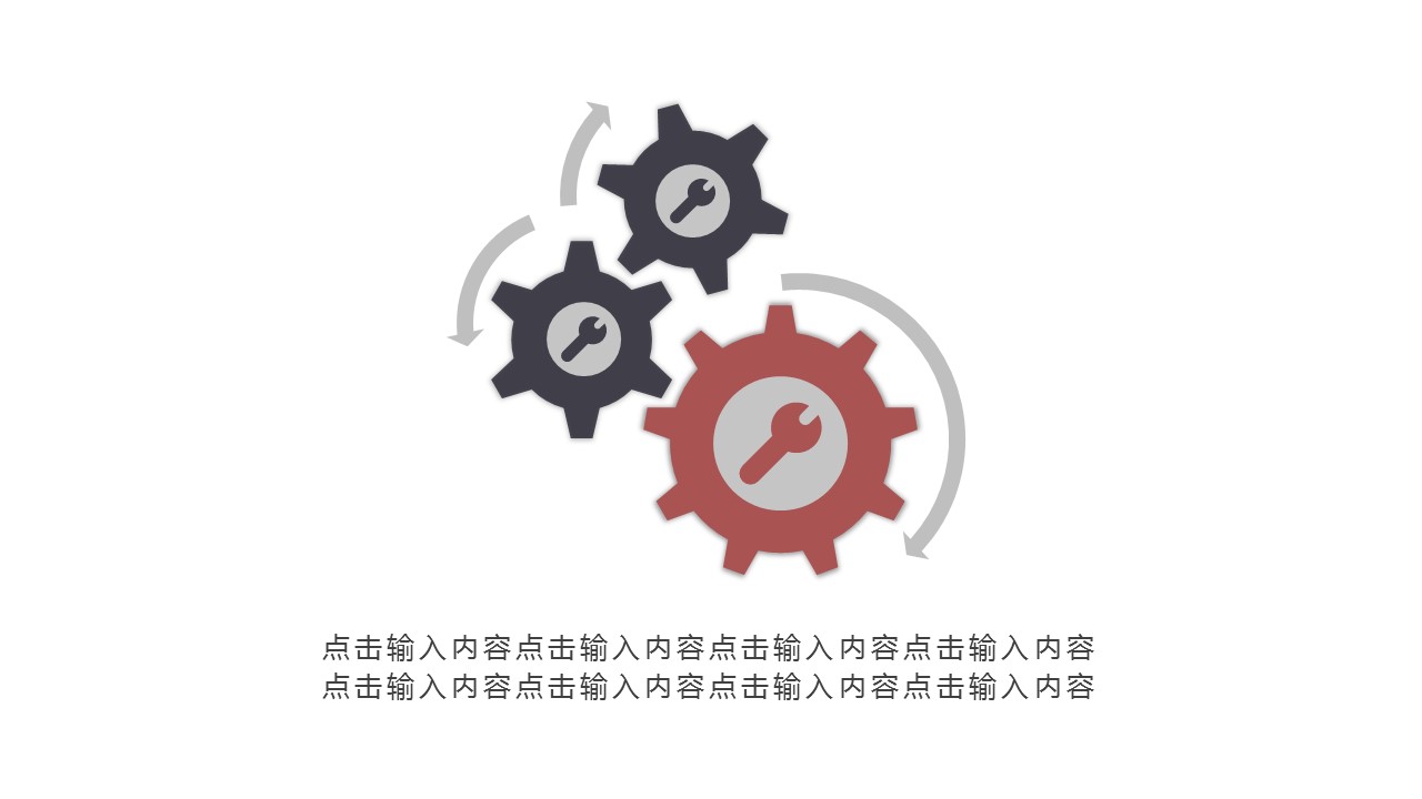 图文-中国风500款.03中国风精选.PPT.中国风 35的PPT模板-6/32