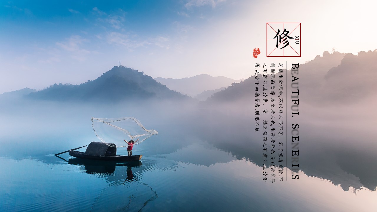 图文-中国风500款.03中国风精选.PPT.中国风 37的PPT模板-4/22
