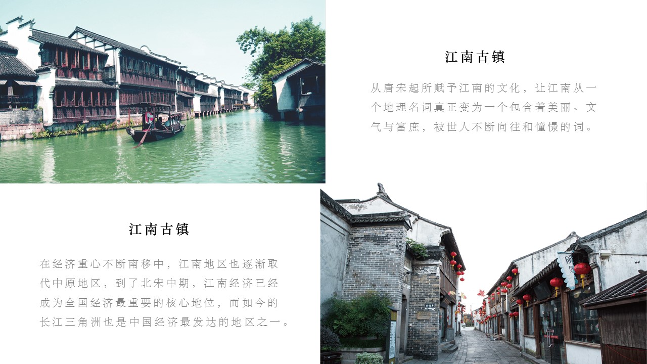 图文-中国风500款.03中国风精选.PPT.中国风 41的PPT模板-5/22