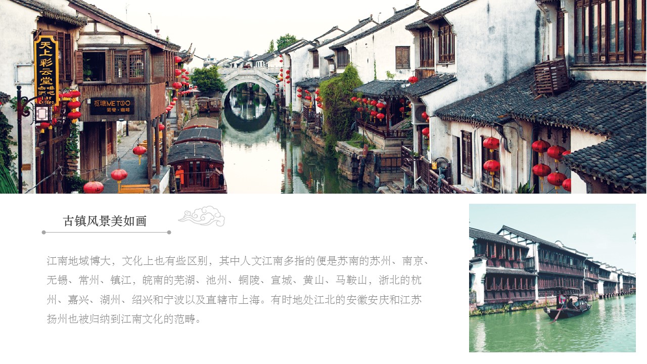 图文-中国风500款.03中国风精选.PPT.中国风 41的PPT模板-6/22
