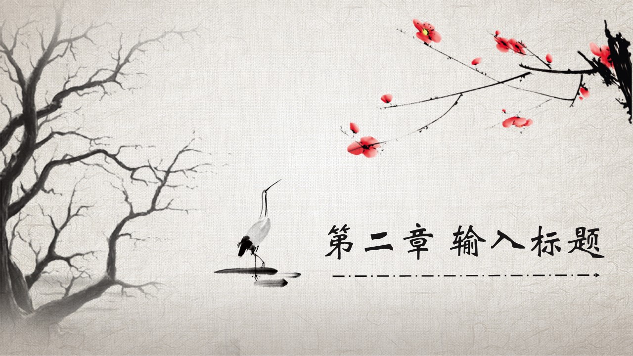 图文-中国风500款.03中国风精选.PPT.中国风 47的PPT模板-9/31