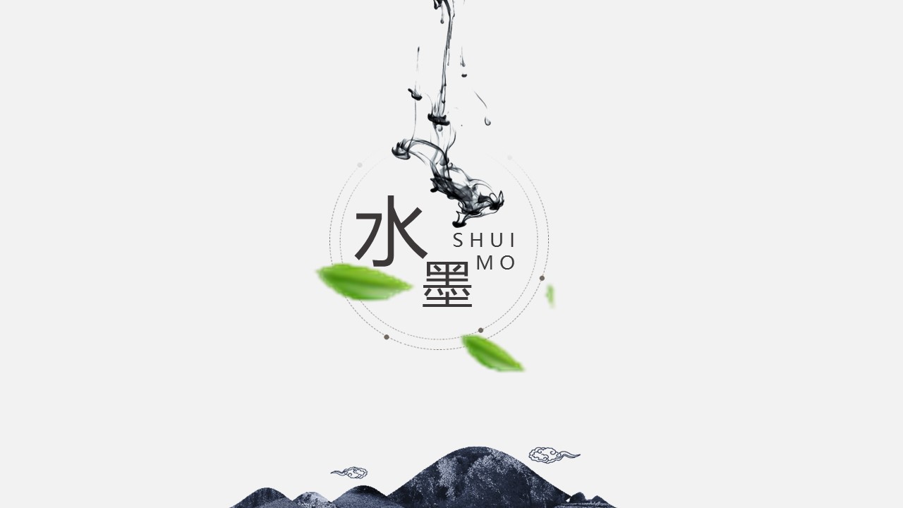 图文-中国风500款.03中国风精选.PPT.中国风 52的PPT模板-1/28