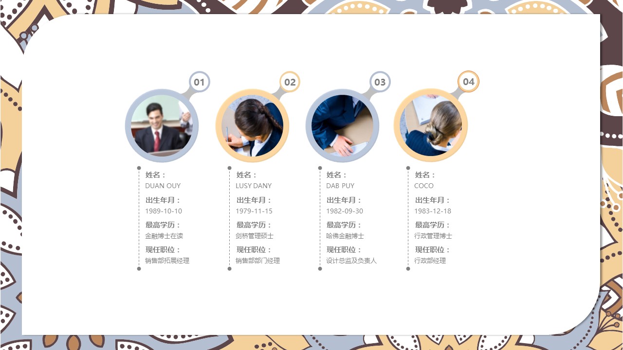 图文-中国风500款.03中国风精选.PPT.中国风 62的PPT模板-5/31