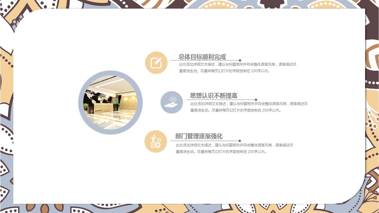 图文-中国风500款.03中国风精选.PPT.中国风 62的PPT模板-8/31