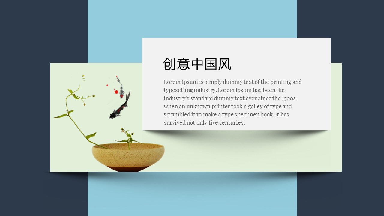 图文-中国风500款.03中国风精选.PPT.中国风 63的PPT模板-7/30