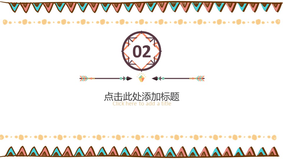 图文-中国风500款.03中国风精选.PPT.中国风 65的PPT模板-9/30