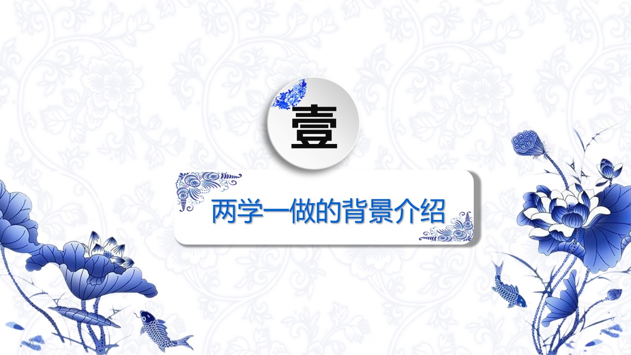 图文-中国风500款.03中国风精选.PPT.中国风 82的PPT模板-3/40