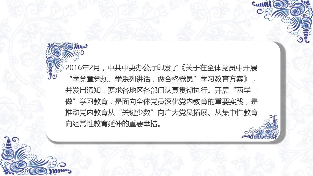 图文-中国风500款.03中国风精选.PPT.中国风 82的PPT模板-4/40