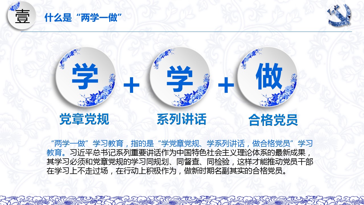 图文-中国风500款.03中国风精选.PPT.中国风 82的PPT模板-5/40