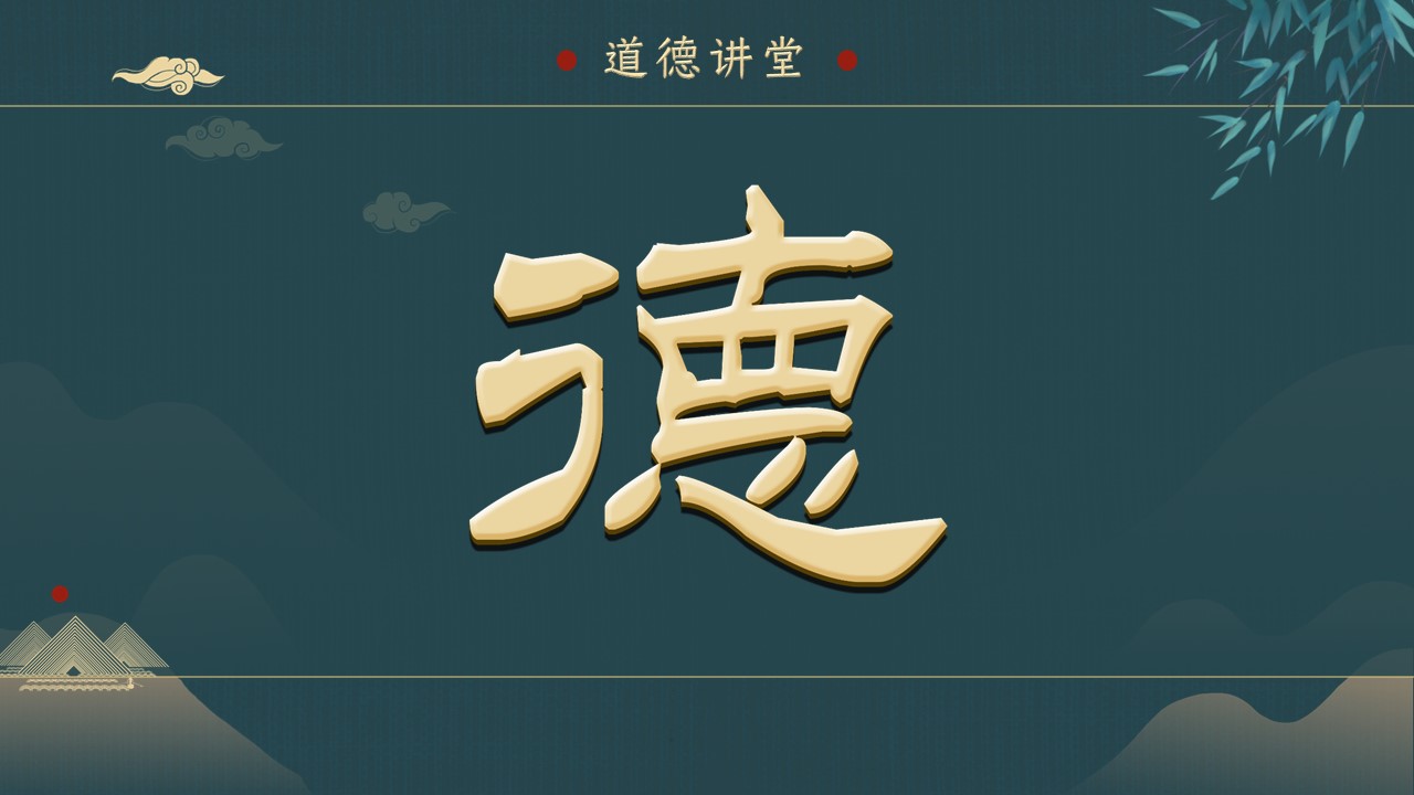 图文-中国风500款.03中国风精选.PPT.中国风 89的PPT模板-5/30