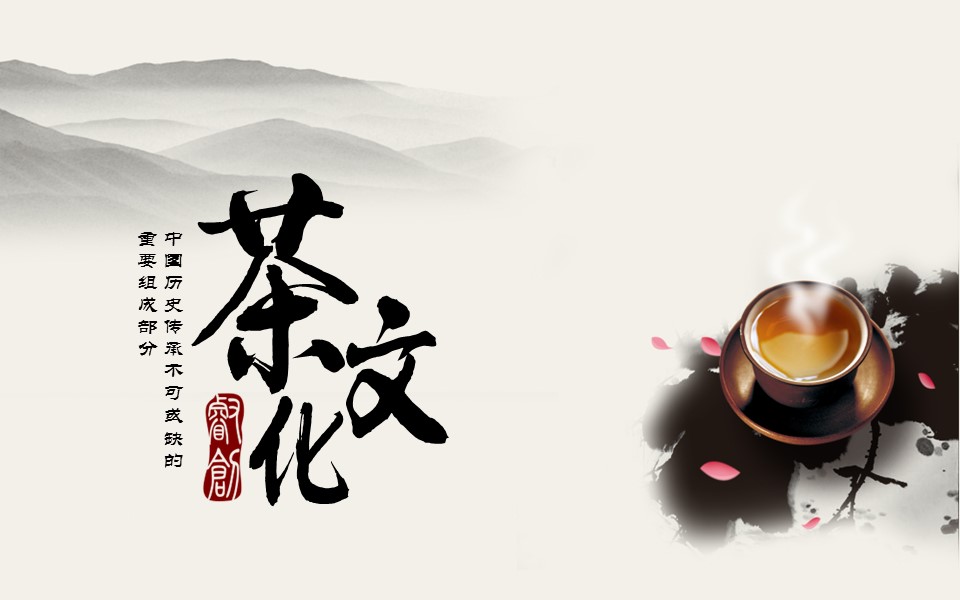 图文-中国风PPT 85个.中国风 01 图文的PPT模板-1/11