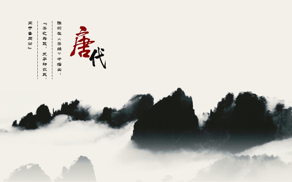 图文-中国风PPT 85个.中国风 01 图文的PPT模板-3/11