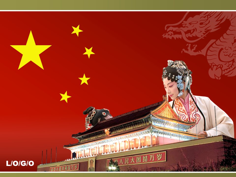 图文-中国风PPT 85个.中国风 36 图文的PPT模板-1/35