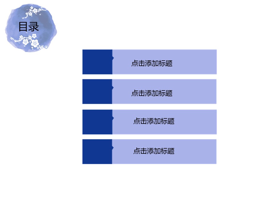 图文-中国风PPT 85个.中国风 41 图文的PPT模板-2/12