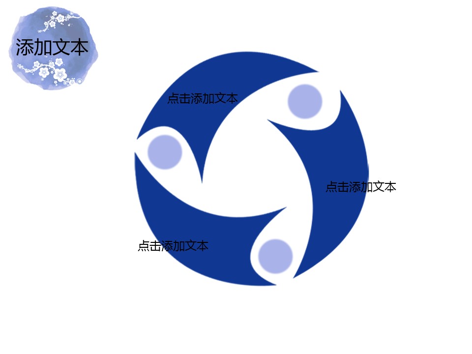 图文-中国风PPT 85个.中国风 41 图文的PPT模板-5/12
