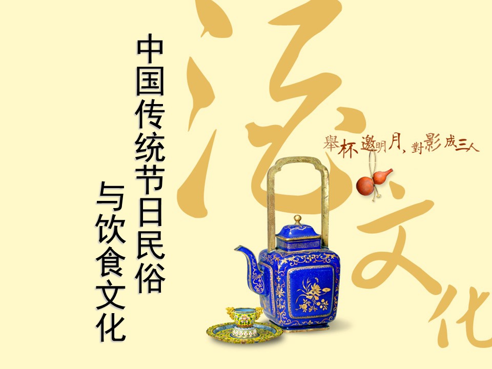 图文-中国风PPT 85个.中国风 42 图文的PPT模板-1/86