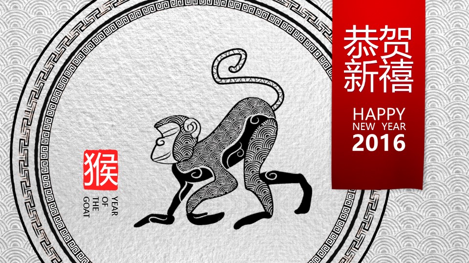 图文-中国风PPT 85个.中国风 61 图文的PPT模板-1/37