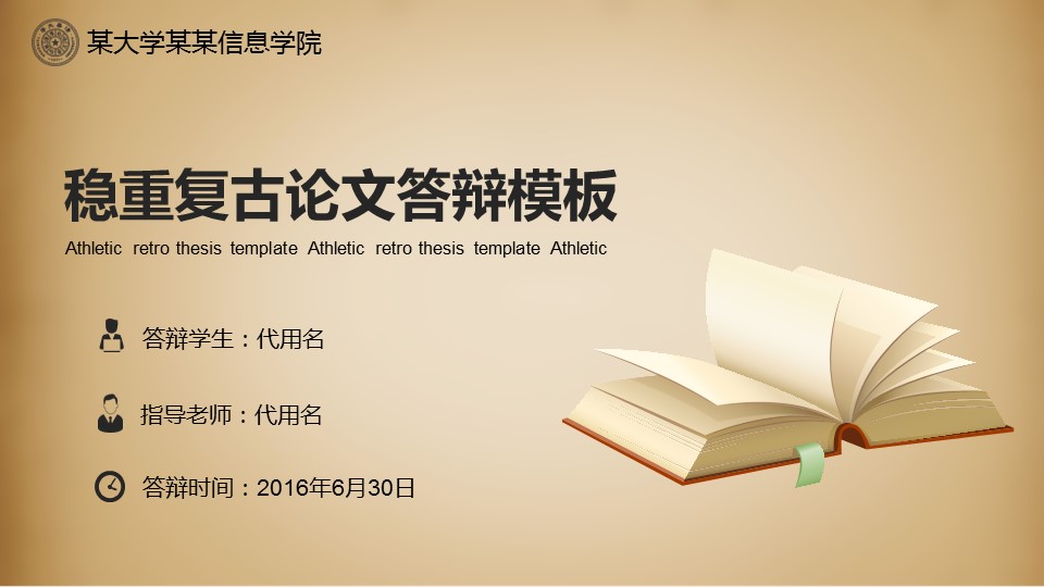 图文-中国风PPT 85个.中国风 63 图文的PPT模板-1/32