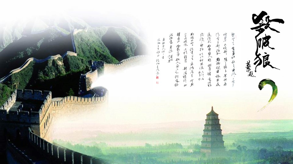 图文-中国风PPT.图文-中国风15的PPT模板-3/10