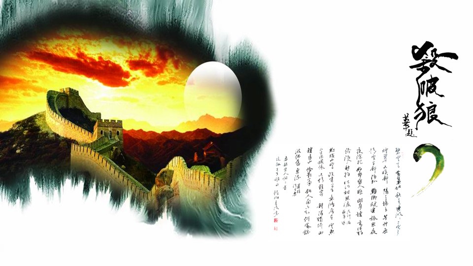 图文-中国风PPT.图文-中国风15的PPT模板-5/10