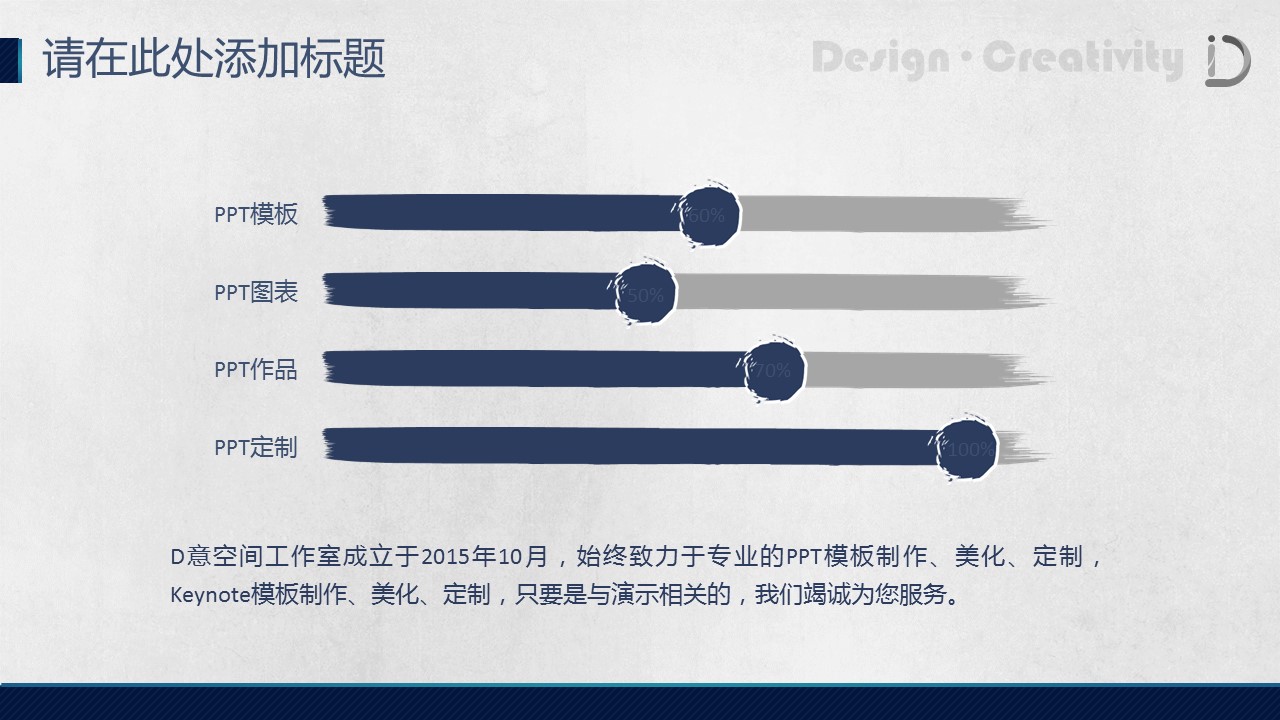 图文-中国风PPT.图文-中国风16的PPT模板-7/20