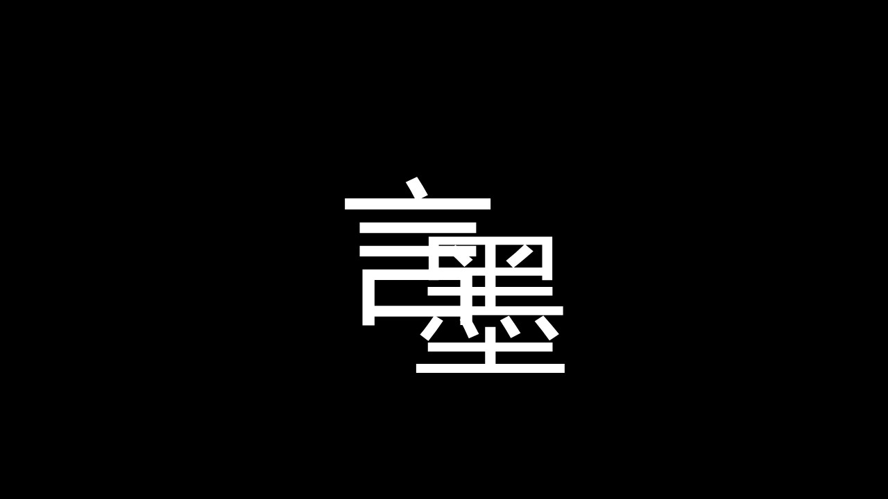图文-中国风PPT.图文-中国风24的PPT模板-2/10
